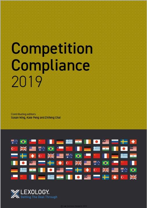 Competition Compliance 2019 Turkey-Getting The Deal Through
